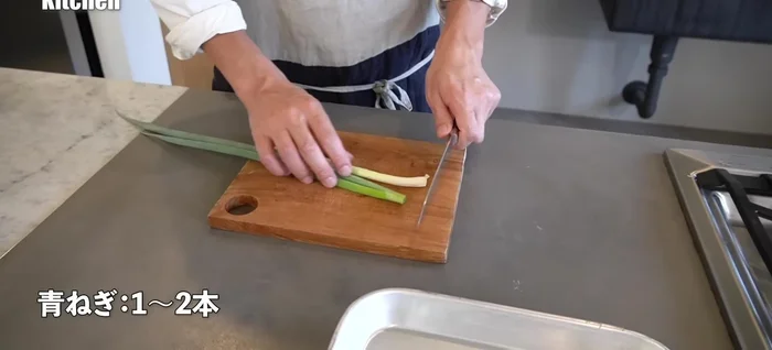 Roughly chop the green onions into 12cm pieces.