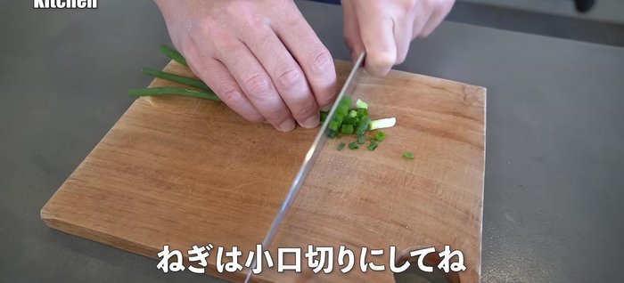 Cut the spring onion and ham into small, bite-sized pieces. (124.28)