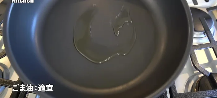 Heat sesame oil in a frying pan. Divide the daikon mochi mixture into two portions. (275.44)