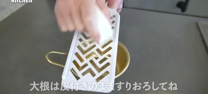 Wash and grate the daikon radish thoroughly. Squeeze out excess water to prevent splashing during cooking. (74.92)