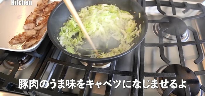 Remove the pork and let the cabbage absorb the pork oil.