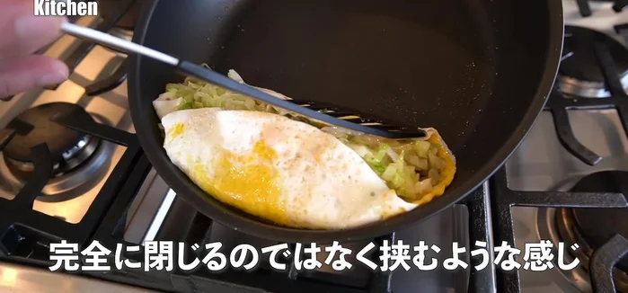 Use the pan's walls to stabilize the shape and cook until fully cooked.