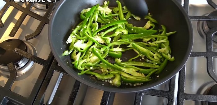 Stir-fry the bell pepper slices in sesame oil until they soften and change color.