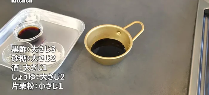 Prepare the kudzu sauce: Mix black vinegar, sugar, sake, soy sauce, water, and potato starch until thickened.