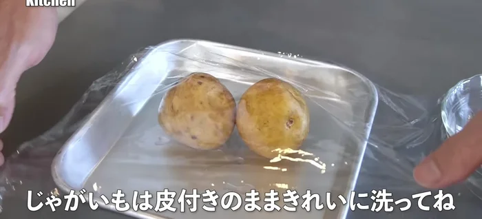 Wash potatoes thoroughly. Wrap them in plastic wrap and microwave until soft. Let cool slightly.
