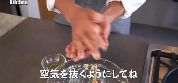 Gently pat the patties to remove air, then arrange them on a plate without turning on the fire yet.