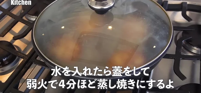 Add water to the pan and steam the patties until fluffy.