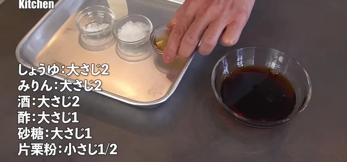Prepare the sauce: Combine soy sauce, mirin, sake, sugar, and potato starch. Mix well until dissolved.