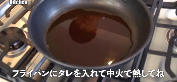Heat the sauce in the frying pan until thickened.