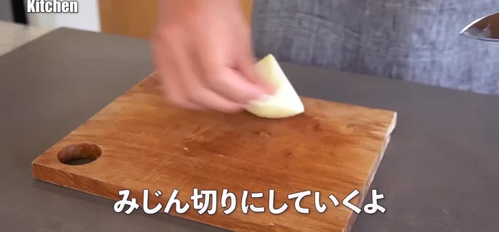 Finely chop the onions. If the amount is small, slice thinly then cut crosswise.