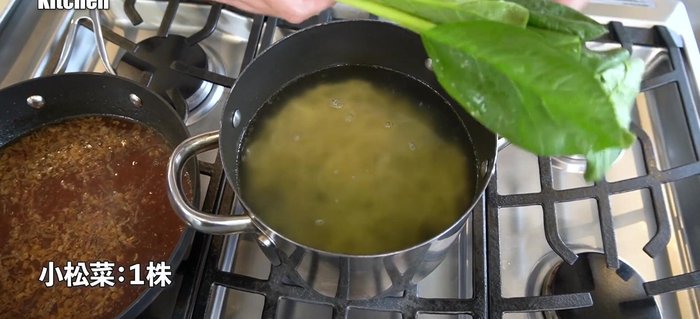 Boil ramen noodles and komatsuna separately, or together.