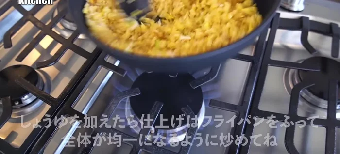 Add soy sauce around the sides of the pan, shaking the pan to mix.