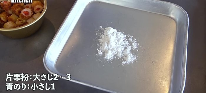 Add a moderate amount of potato starch.