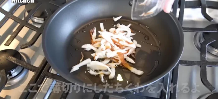 Heat sesame oil in a frying pan and lightly fry the chikuwa until lightly browned for added flavor.