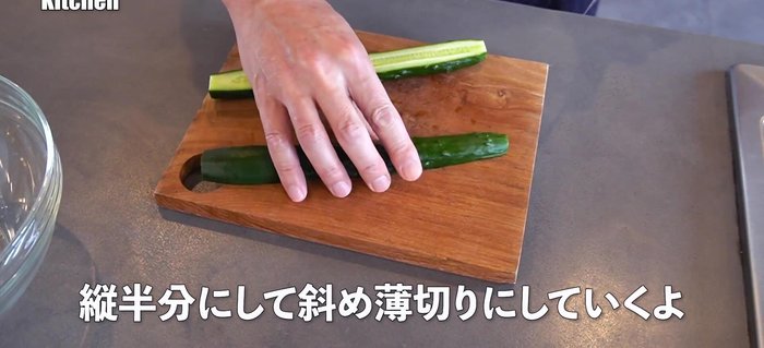 Prepare the cucumber by cutting it in half lengthwise and then thinly diagonally. Thinly slice the green onions.