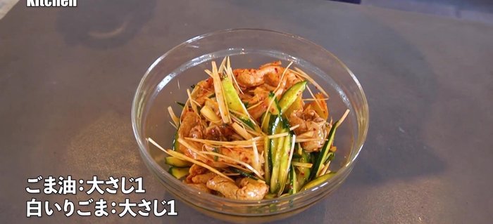Finish with more sesame oil.