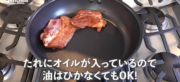 Heat a frying pan with oil. Add the ribs and cook both sides quickly to sear the surface and lock in flavor. Avoid over-browning.