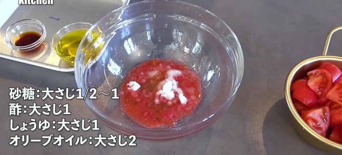 Make the dressing: Combine sugar, vinegar, soy sauce, and olive oil. Whisk until the sugar dissolves.