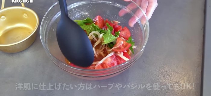 Before serving, add green shiso or other herbs (optional) and a little pepper for spice.