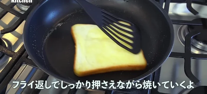 Place bread in the pan. Press down firmly with a spatula while frying until golden brown and crispy.