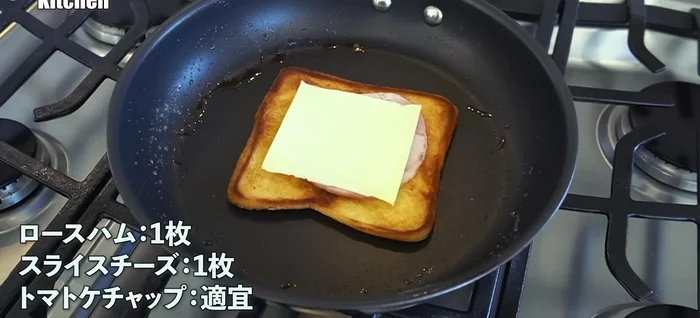 For the salty sandwich: Add ham and ketchup.