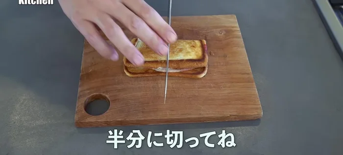 Cut the sandwich.