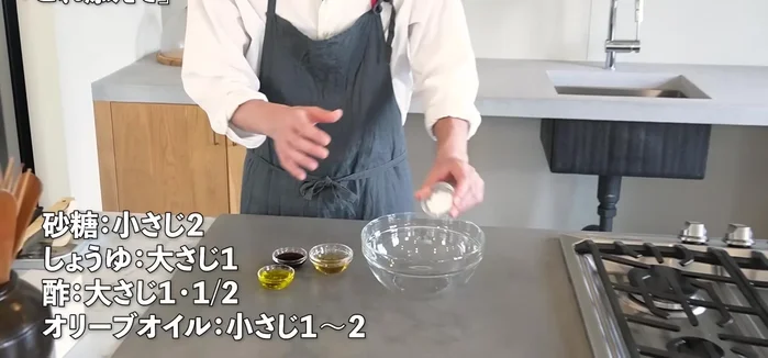 Mix the marinade: soy sauce, sugar, and olive oil.