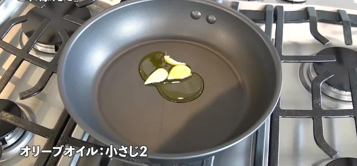 Heat olive oil in a frying pan, add the mashed garlic, and cook until fragrant.