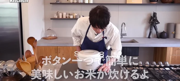 Cook rice in the Vermicular rice pot.