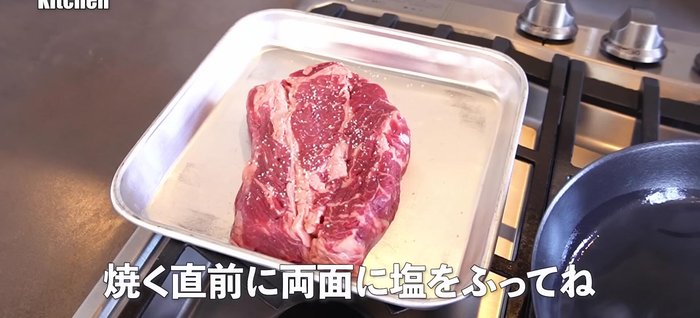 Season the steak with salt just before cooking and add it to the hot pan. Cook until golden brown on both sides without disturbing.