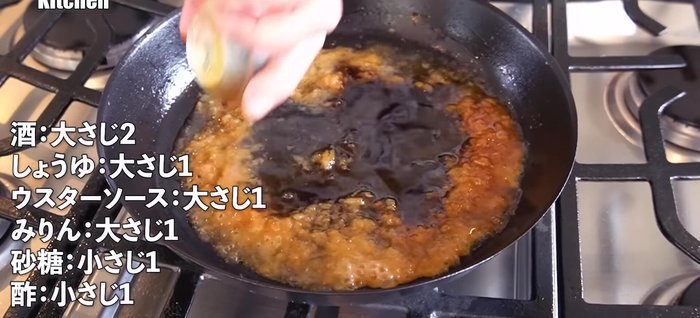 Add sake, soy sauce, Worcestershire sauce, mirin, and sugar to the pan. Cook until the sauce thickens.