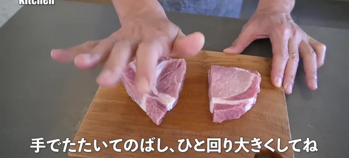Pound the pork with the hardest part of your palm to tenderize it. Don't use a meat tenderizer unless you prefer.