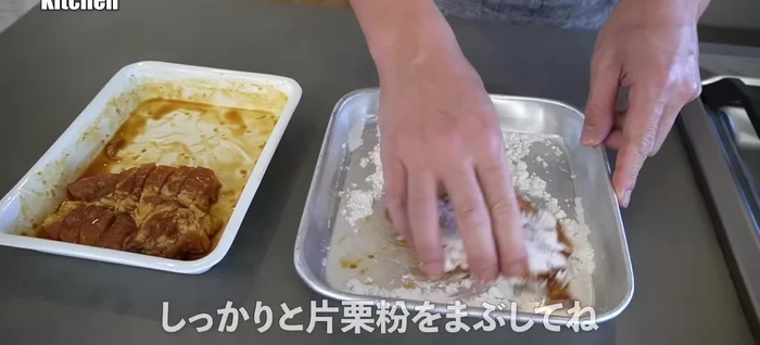Generously sprinkle potato starch over both sides of the seasoned pork, pressing lightly to help it adhere. Use a separate tray for the pork to avoid excess moisture and ensure crispiness.
