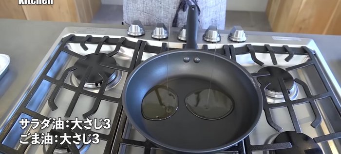Heat a mixture of salad oil and sesame oil in a frying pan. Once hot, carefully place the pork cutlets in the pan.