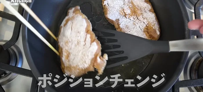 Fry the pork until golden brown on one side, then flip and fry the other side. Adjust the position of the cutlets midway to ensure even cooking.