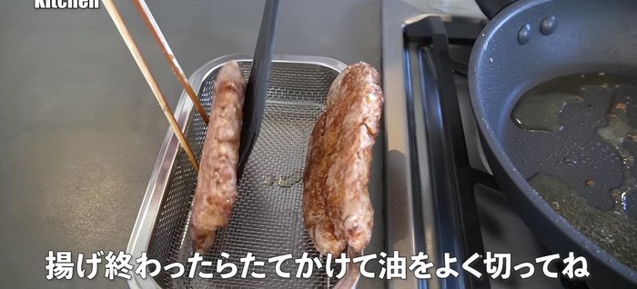 Remove the fried pork from the pan and let it drain on a rack or paper towels.