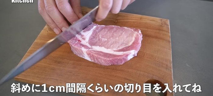 Make diagonal cuts across the pork to tenderize and allow even cooking. Flip and repeat cuts in the same direction.