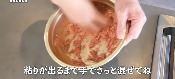 Gradually add water to the meat mixture, mixing until it becomes sticky.