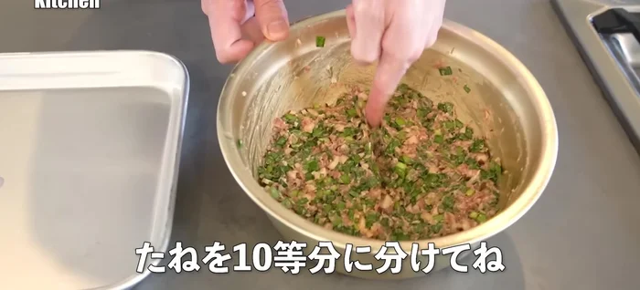 Divide the mixture into 10 equal parts and roll each part into a ball.