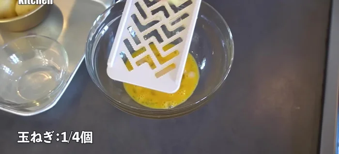 Grate the onion.