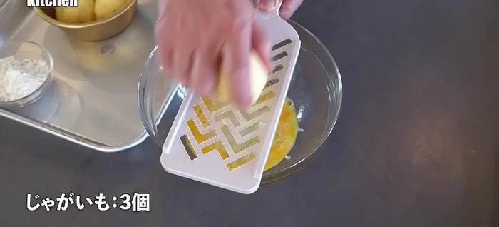 Grate the potatoes. It's best to grate these last to prevent browning.