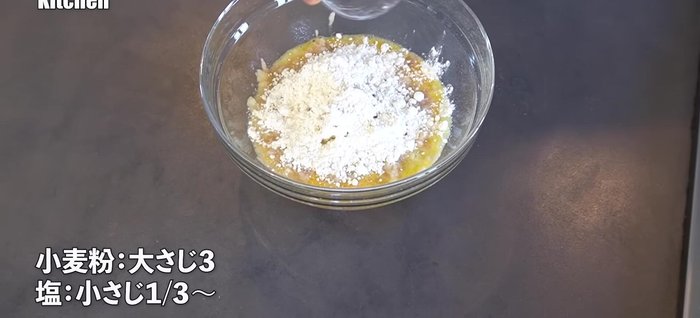 Add cake flour and salt to the egg mixture. Mix well.