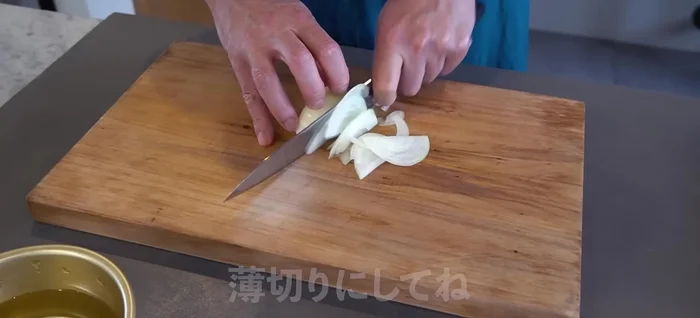 Slice the onion thinly and soak in water to remove pungency.