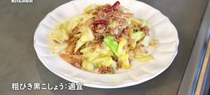 Moist & Delicious Minced Cabbage Stir-fry: A Japanese Recipe
