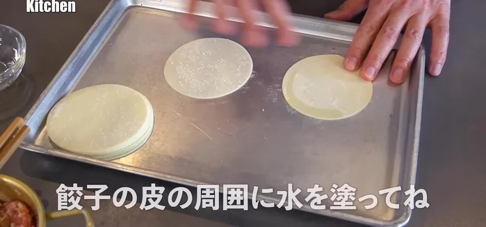 Prepare a tray and wet the entire surface with water.