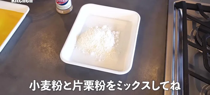 In a separate bowl, combine potato starch, wheat flour, and more McCormick's Spice 21 for extra spice.