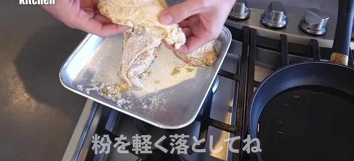 Heat cooking oil in a frying pan to about half the height of the chicken pieces. Fry the chicken, skin-side down first, until golden brown and crispy.