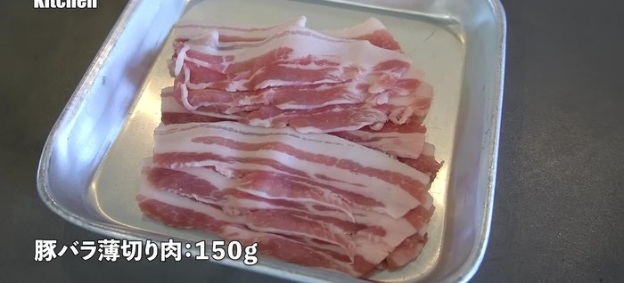 Prepare the pork: Slice the pork belly thinly and lightly season with salt.