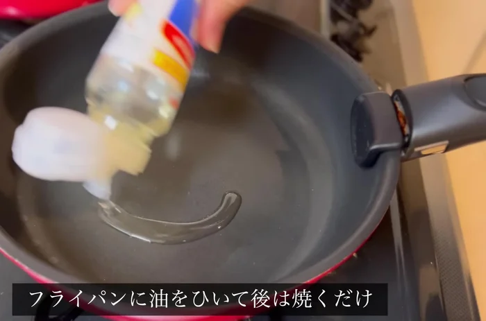 Add oil to a frying pan and grill only the aha-yaki (the rolled sardines).