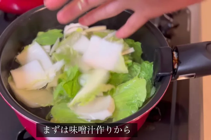 Make miso soup: Take stock, add Chinese cabbage, dissolve miso.